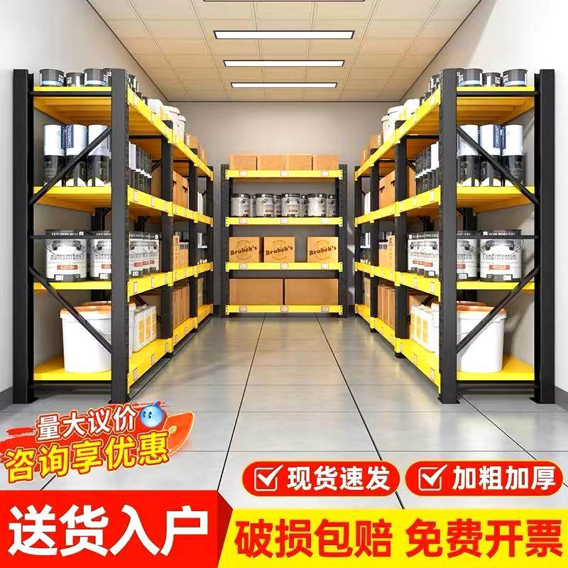 仓库货架置物架多层储物架超强承重陈列架仓储重型货架家用库房架