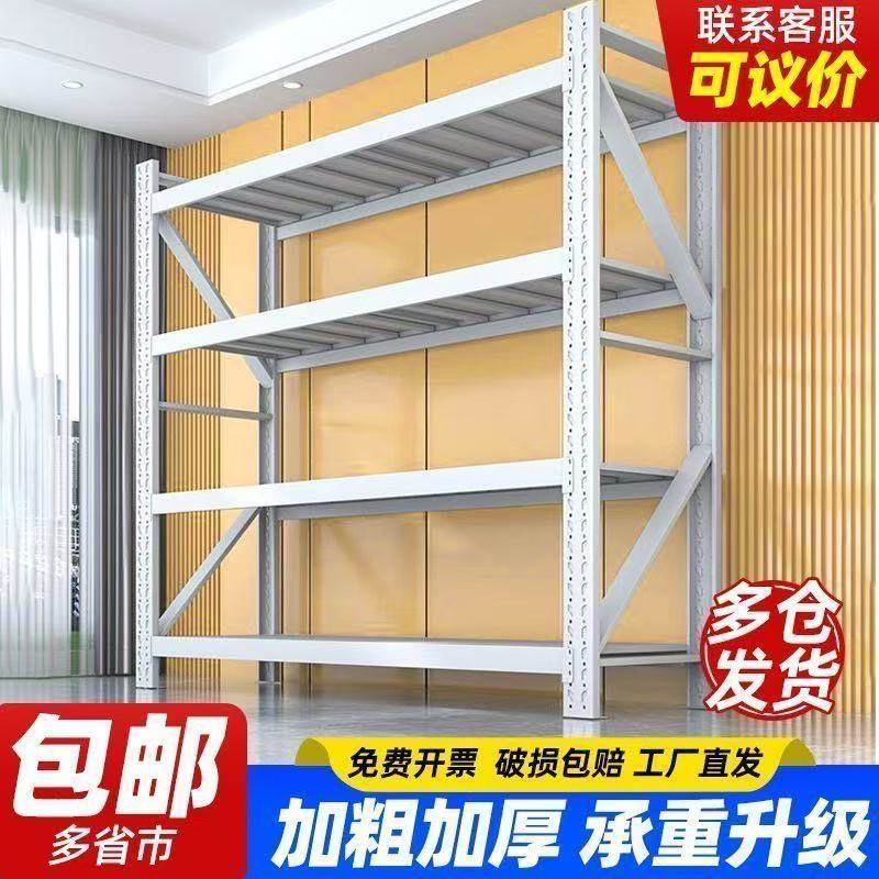 仓库货架置物架多层储物架超强承重陈列架仓储重型货架家用库房架