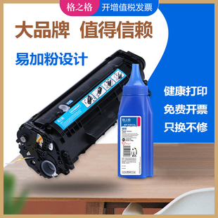 4370 4122 4270 4012G 4330 MF4680打印機(jī) 4350 FX9曬鼓 MF4010B 4300d 4150 適用佳能FX9硒鼓 格之格 4320d