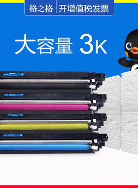 格之格适用兄弟TN287粉盒 HL3160cdw 3190cdw硒鼓 DCP9030cdn MFC9150cdn 9350cdw打印机碳粉盒 TN283墨粉盒