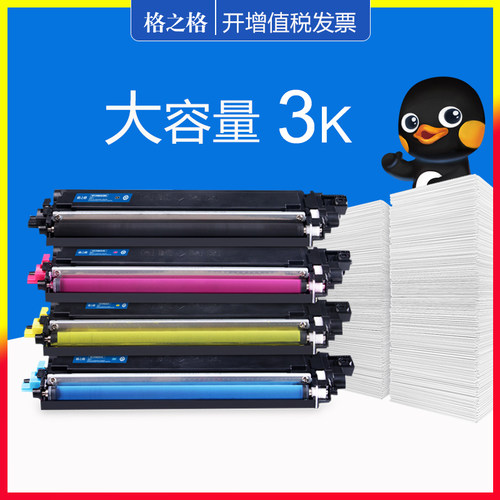 格之格兄弟TN287/283粉盒MFC9150