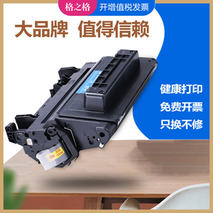 M605DN M605N M625DW激光打印机碳粉 M630Z HP81A硒鼓 M603F M604N M603DN 格之格适用惠普CF281A硒鼓 M606DN