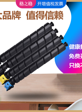 格之格适用Lanxum立思辰TL-8568K粉盒 GA9540CDN彩色激光打印机碳粉盒 TL8568K黑色墨粉筒 TL8568C/M/Y墨盒