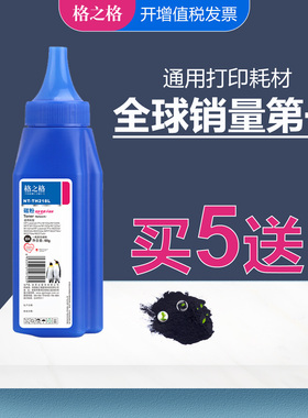 格之格适用惠普cf230a碳粉 M132a/nw/fn/fp M104W/A打印机 M203d/dn/dw MFP M227fdn/fdw/sdn粉盒 CF218A墨粉