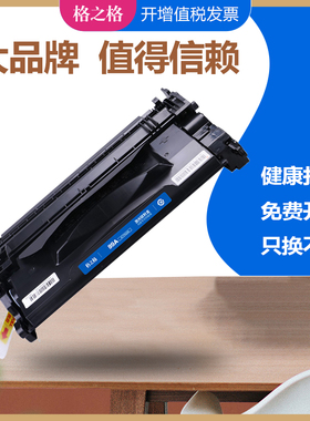格之格适用惠普CF289A硒鼓 M507n M507dn M507X M507dng打印机碳粉盒 M528dn M528f /C M528Z墨盒 HP89A晒鼓