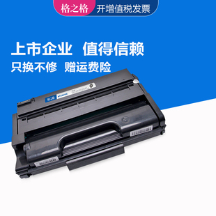 312DNw硒鼓 格之格适用理光CR310C硒鼓 sp311DNw SFN墨盒 京瓷sp312SFNw SP310SDNw Rioch SFNw激光打印机