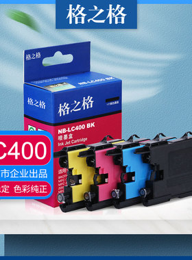 格之格适用兄弟LC400墨盒 J525W J725DW J925DW J430W J432W J625DW J825DW J5910 J6510 J6710DW 6910DW墨水