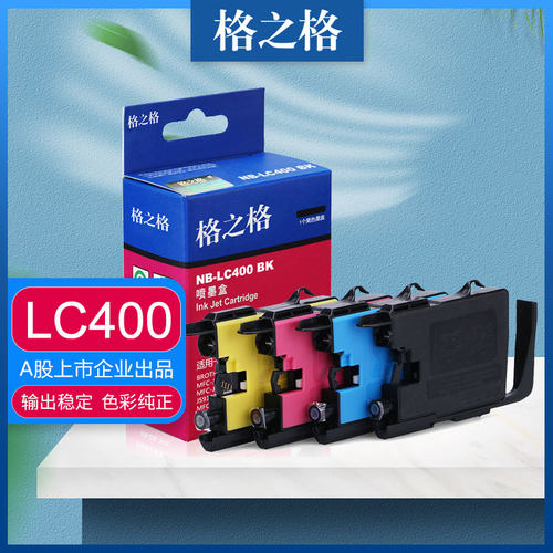 纯正色彩适用墨盒格之格