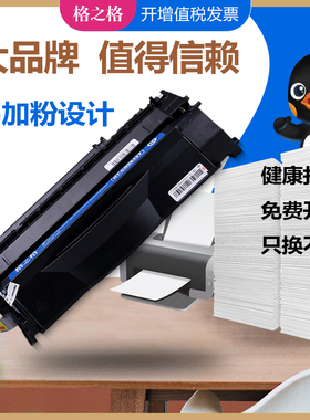 格之格适用惠普Q5949A硒鼓 hp1160LE 1320TN 1320NW 3392激光打印机 HP49A墨盒 佳能LBP3300 3360 GRG308晒鼓