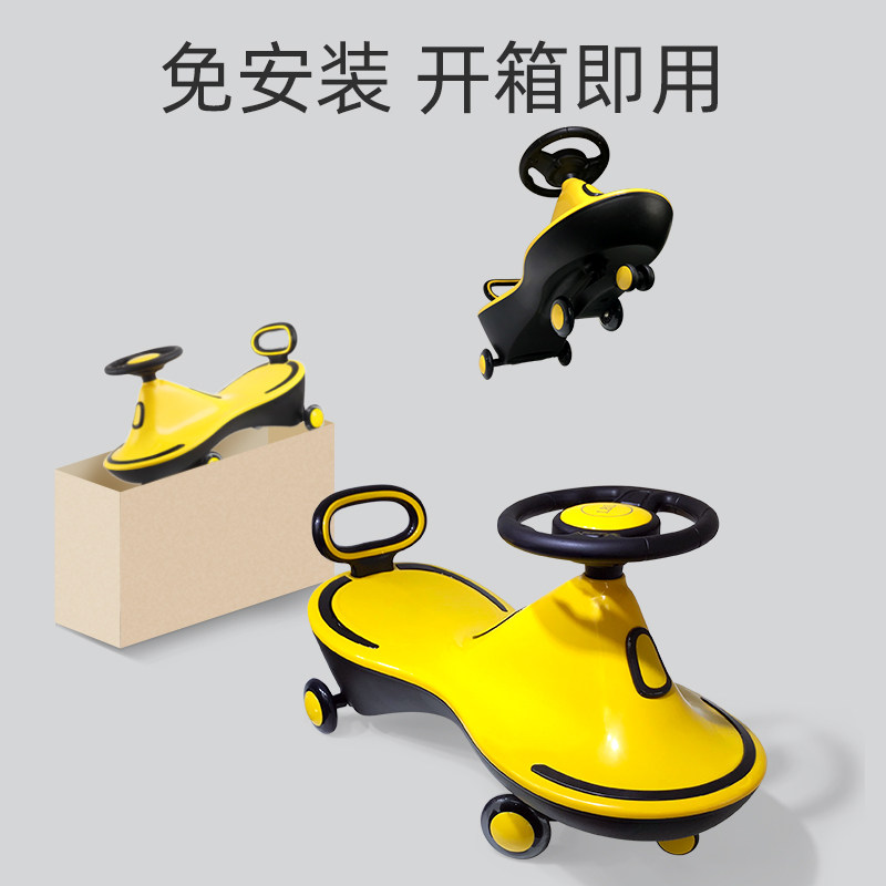 儿童扭扭车静音万向轮溜溜车宝宝玩具车防侧翻1-3-6岁滑行妞妞车