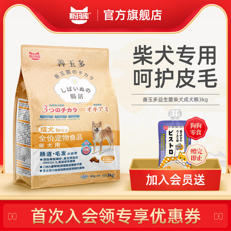 ��Ȯ��Ȯ����������̬�� 3kg ˹���������Ȯר�ù���