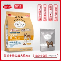 Nhật Bản Smaku Shanyu polyprobamel thức ăn cho chó Shiba Inu hạt đặc biệt Akita thức ăn cho chó trưởng thành 3kg (500g * 6) - Chó Staples thức ăn hạt cho chó poodle