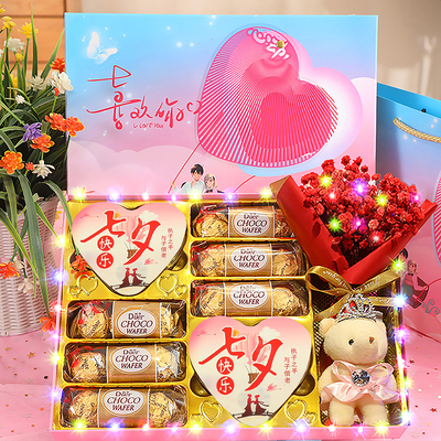 七夕情人节生日礼物送女朋友浪漫