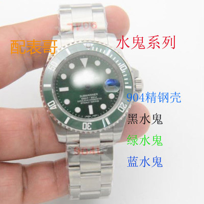 水鬼系列精钢表壳壳套