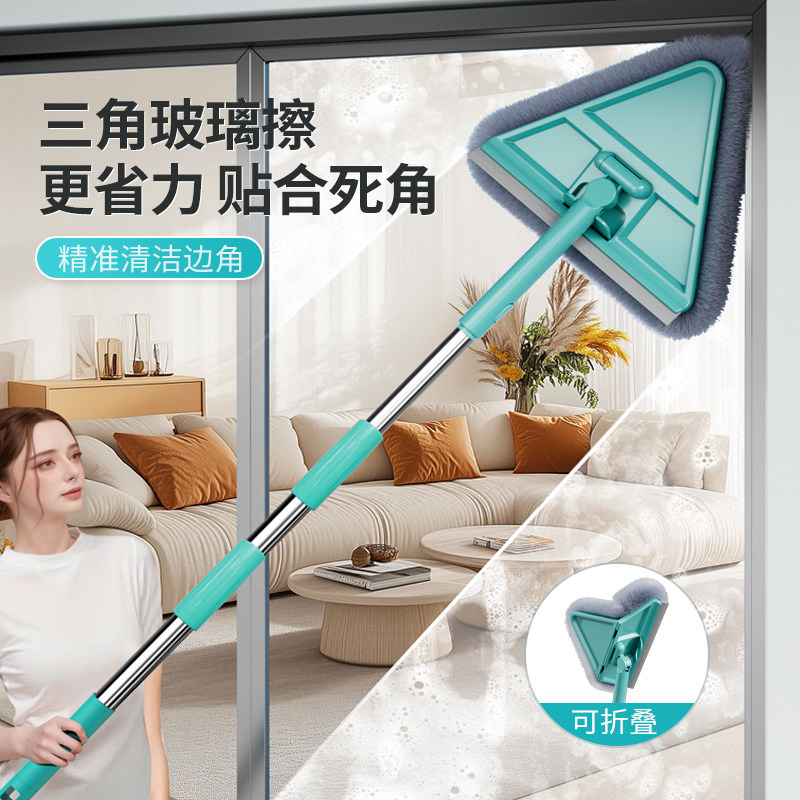 擦玻璃窗户神器家用地刮刷子拖把扫把海绵擦一杆多用清洁工具套装