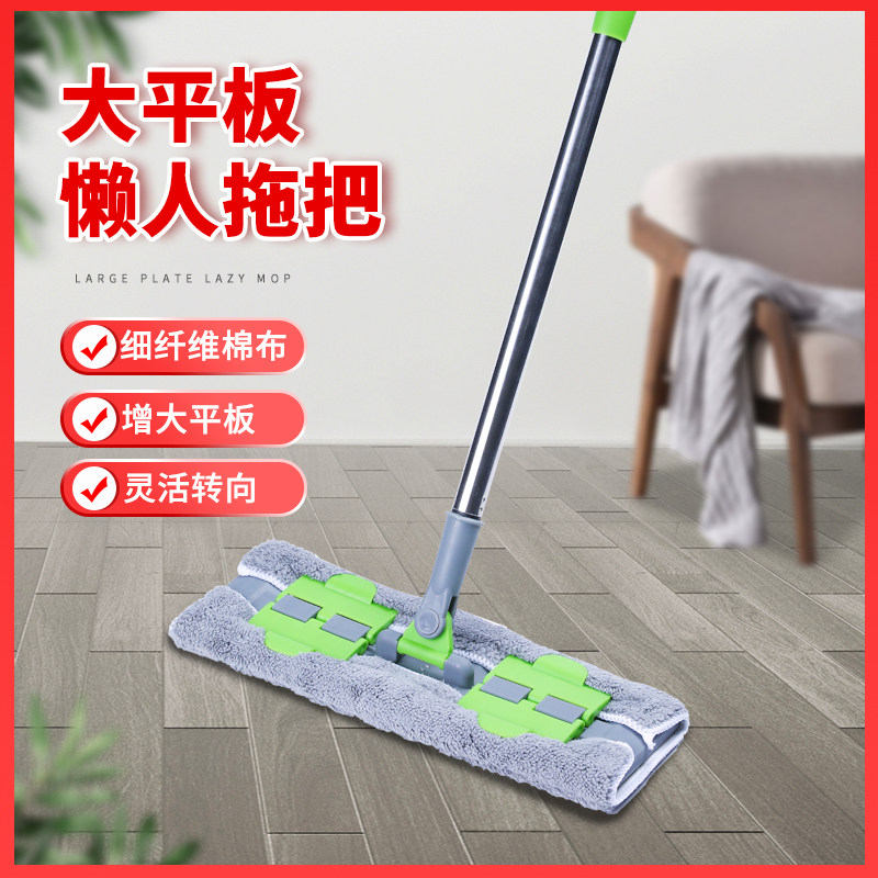 俏尚免手洗平板拖把懒人夹毛巾实木地板拖把拖布瓷砖地家用平拖,家庭/个人清洁工具,平板拖把,淘宝优惠券,粉丝福利购,淘宝优惠卷