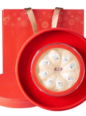 燕之纯御燕盏干燕窝礼盒