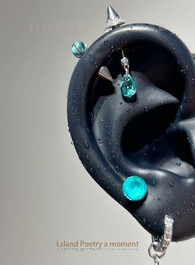 「Green Lake」医学级钛钢湖绿水滴恶魔耳钉医学用耳轮耳骨耳蜗钉