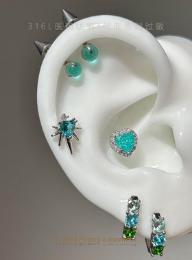 「果冻海」医学用级钛合金耳钉恶魔钉耳轮钉耳骨钉耳蜗钉小众设计