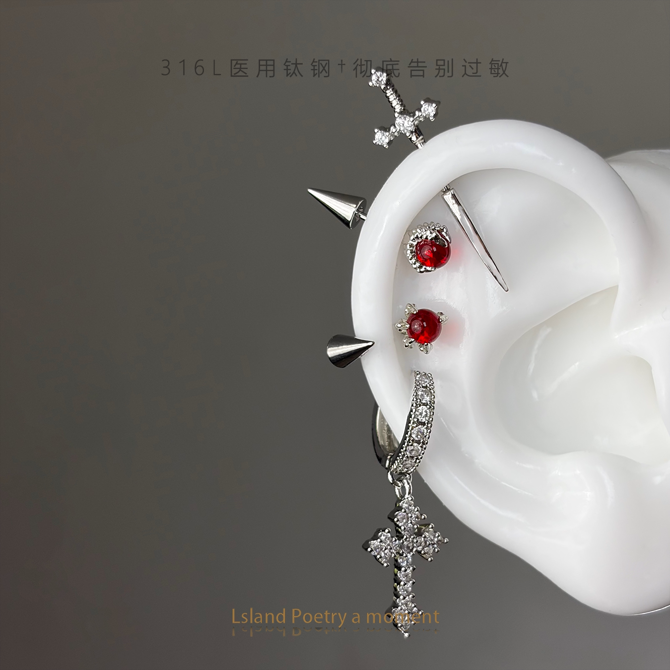 「316L钛钢」“恶龙与圣剑”耳钉