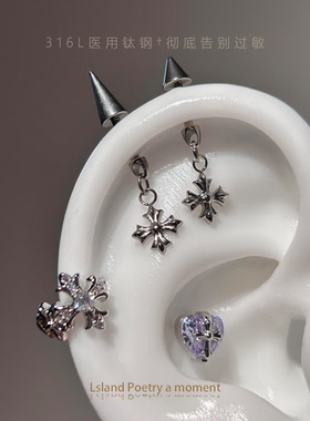 「福音」医学用级钛合金鸢尾花十字架恶魔钉耳钉耳轮耳骨钉耳蜗钉