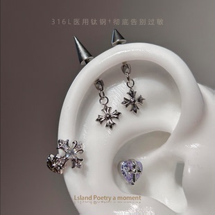 「福音」医学用级钛合金鸢尾花十字架恶魔钉耳钉耳轮耳骨钉耳蜗钉