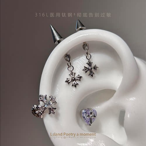 「医用钛合金」“福音”耳钉