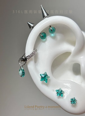 「浅青」医学用级钛合金清凉感小众耳钉恶魔钉耳轮钉耳骨钉耳蜗钉
