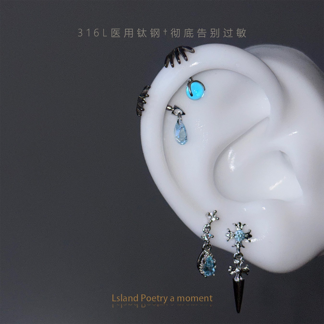 「F136钛合金」“月光石与海”