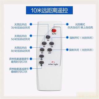 太阳能灯家用户外室内庭院灯新款鲜亮新农村防水路灯遥控器。