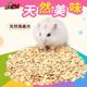 100g 小宠粮食天然营养燕麦片 仓鼠兔子荷兰猪粮食零食 再生宠物