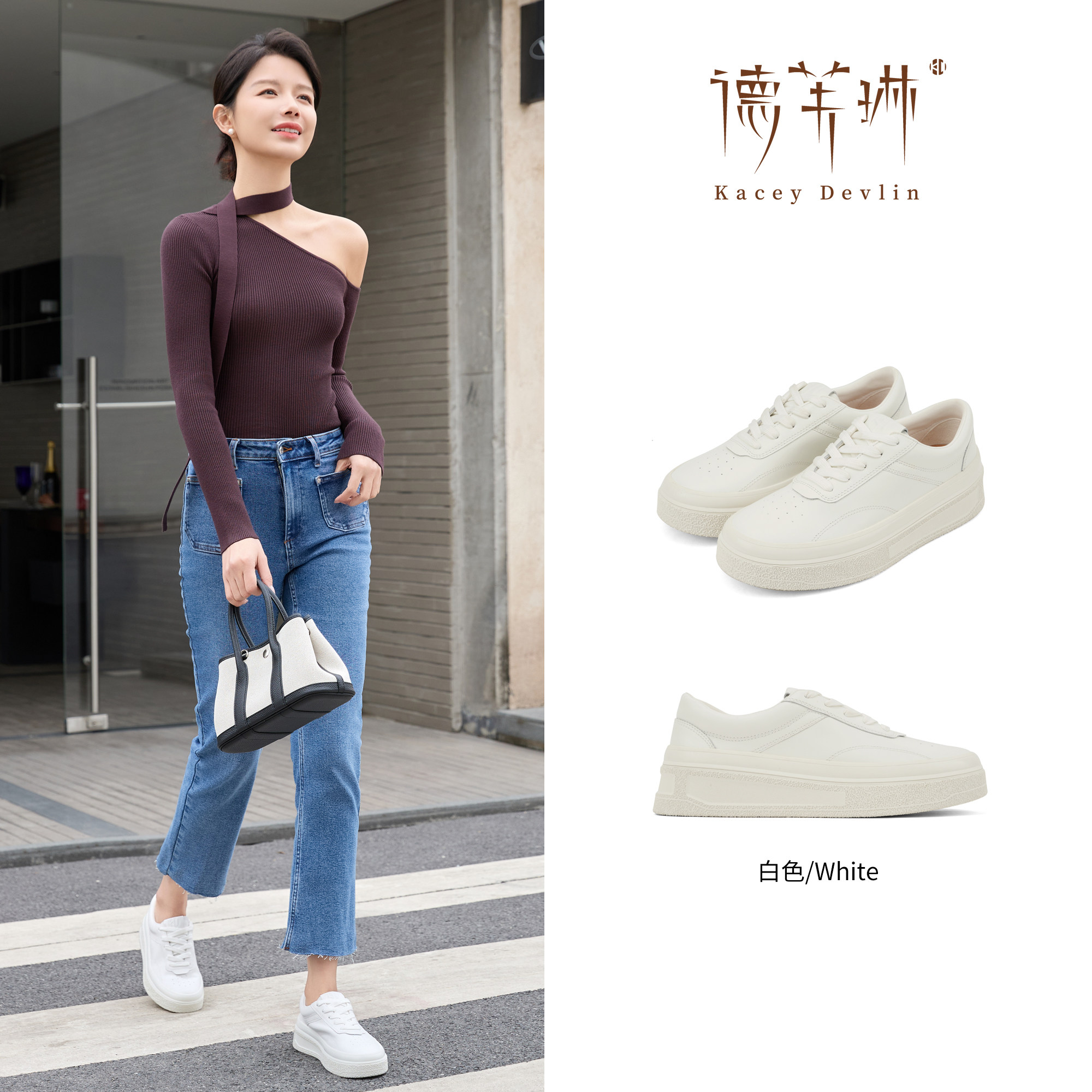 德芙琳Kacey Devlin新款小白鞋厚底增高休闲板鞋女KD3171