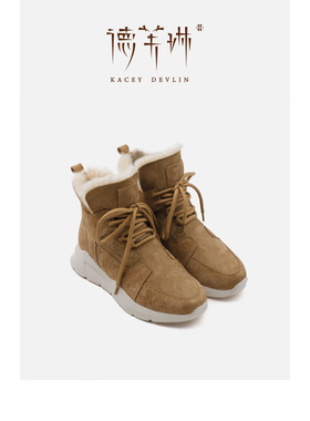 德芙琳Kacey Devlin女冬加绒羊皮毛一体雪地靴女款短靴KD3150
