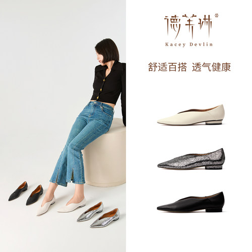 德芙琳女款4007尖头奶奶鞋