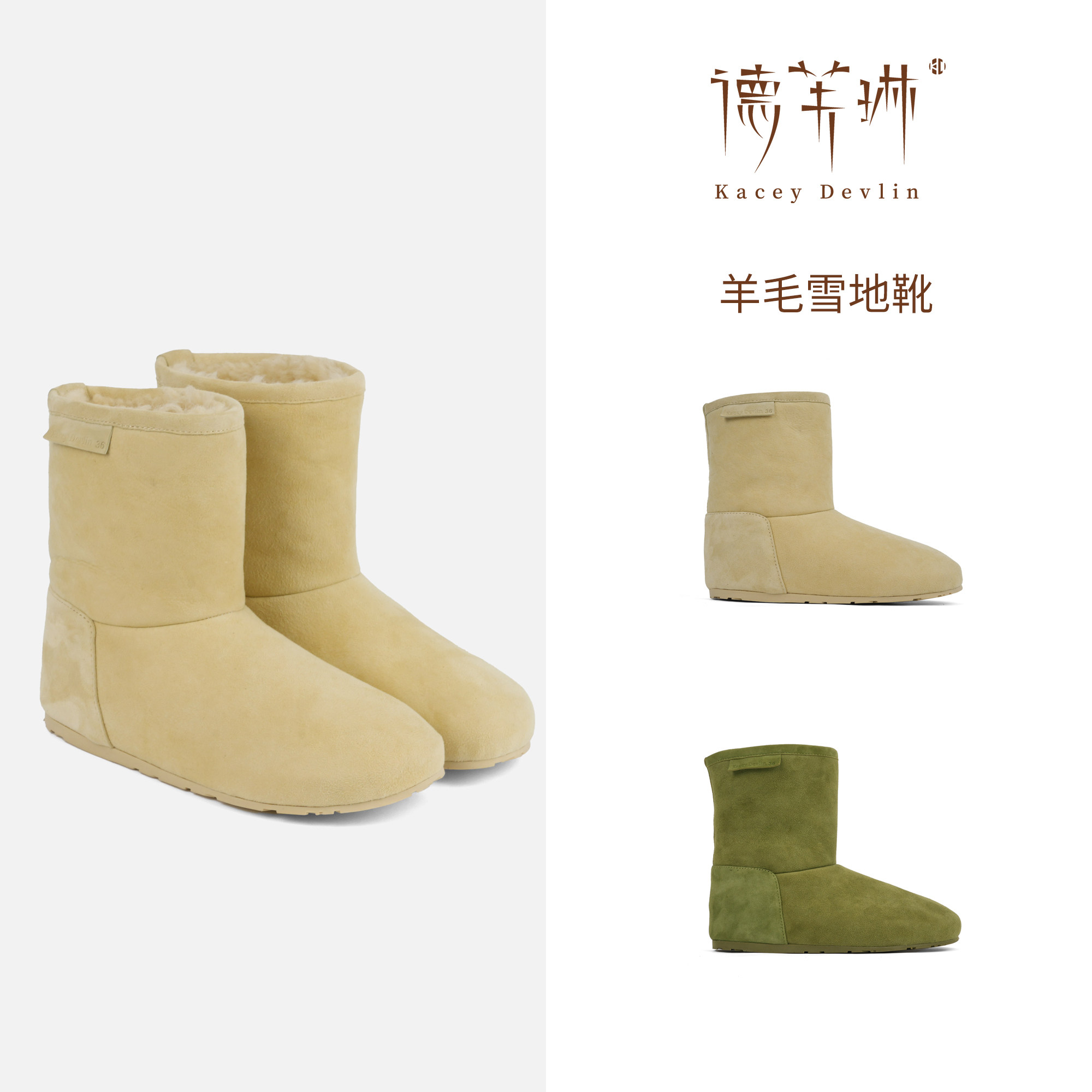 德芙琳Kacey Devlin冬季新款女款平底保暖靴雪地靴KD9104