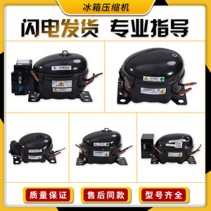 适用海尔冰箱全新配件加西贝拉变频压缩机VTH1113Y VNT/VTH1116Y