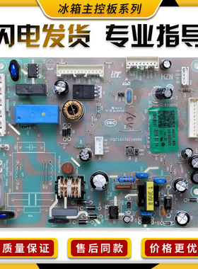 0061800347D适用海尔冰箱电脑板BCD-456WDGK-458WDVMU1/456WLDCN