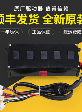 适用海尔洗衣机变频板电机XQS70/XQB75-Z9288驱动器板XQS70-M9288