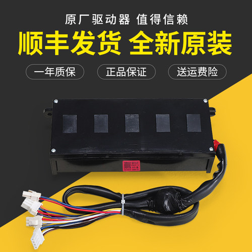 适用海尔洗衣机EB80BZU11S EB70BZU11S S8528BZ51驱动板S7528BZ51