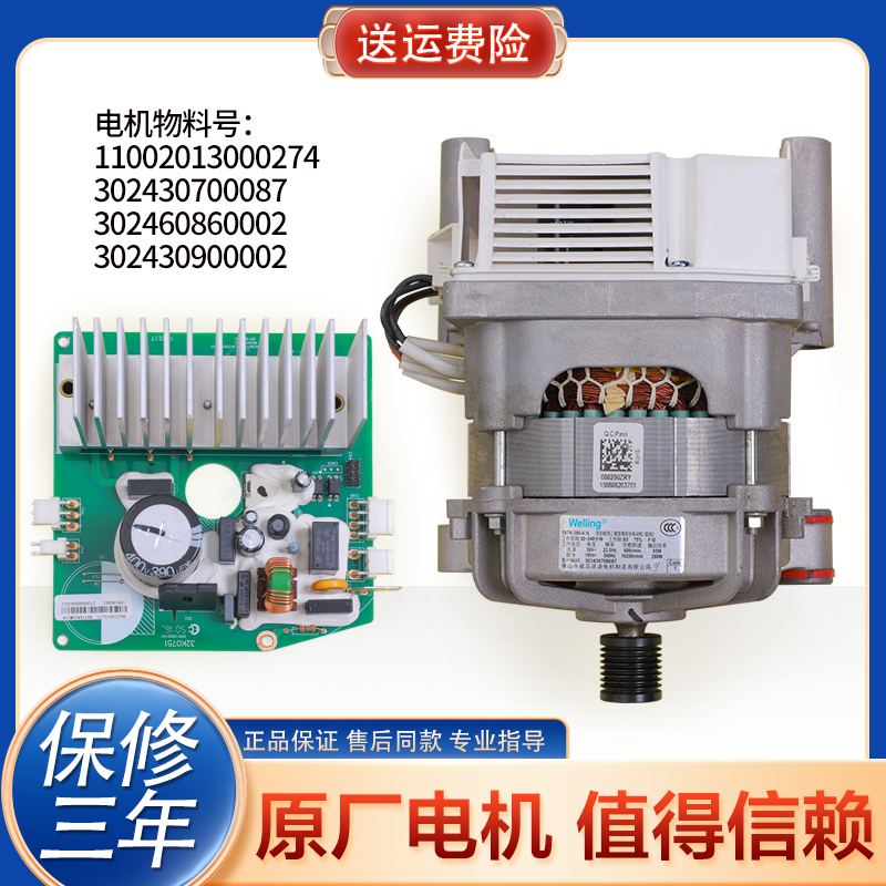 美的滚筒洗衣机mg70v30wdx变频