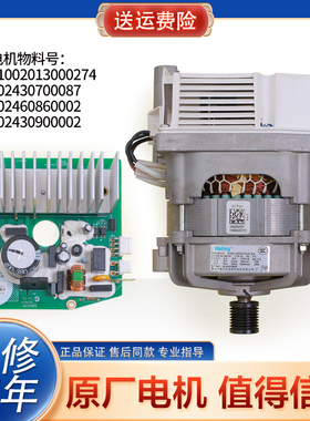 美的滚筒洗衣机MG90-1433WDXG -1421WDXS 1405DQCG变频电机驱动板