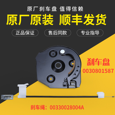 适用海尔波轮双桶双缸洗衣机配件大全脱水桶制动盘刹车盘片刹车绳
