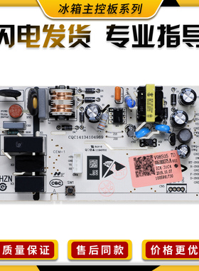 0061800375/A适用海尔冰箱配件BCD-239WDCG-218WLDPC电脑电源主板