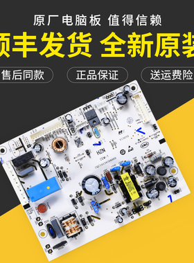 0061800347适用海尔冰箱电脑电源板BCD-260WDBD/260WDGH/260WDGQ