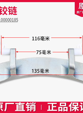 适用小天鹅洗衣机TG80/TG90/TD80-1411DXS门铰链合页TG70-1211DXS