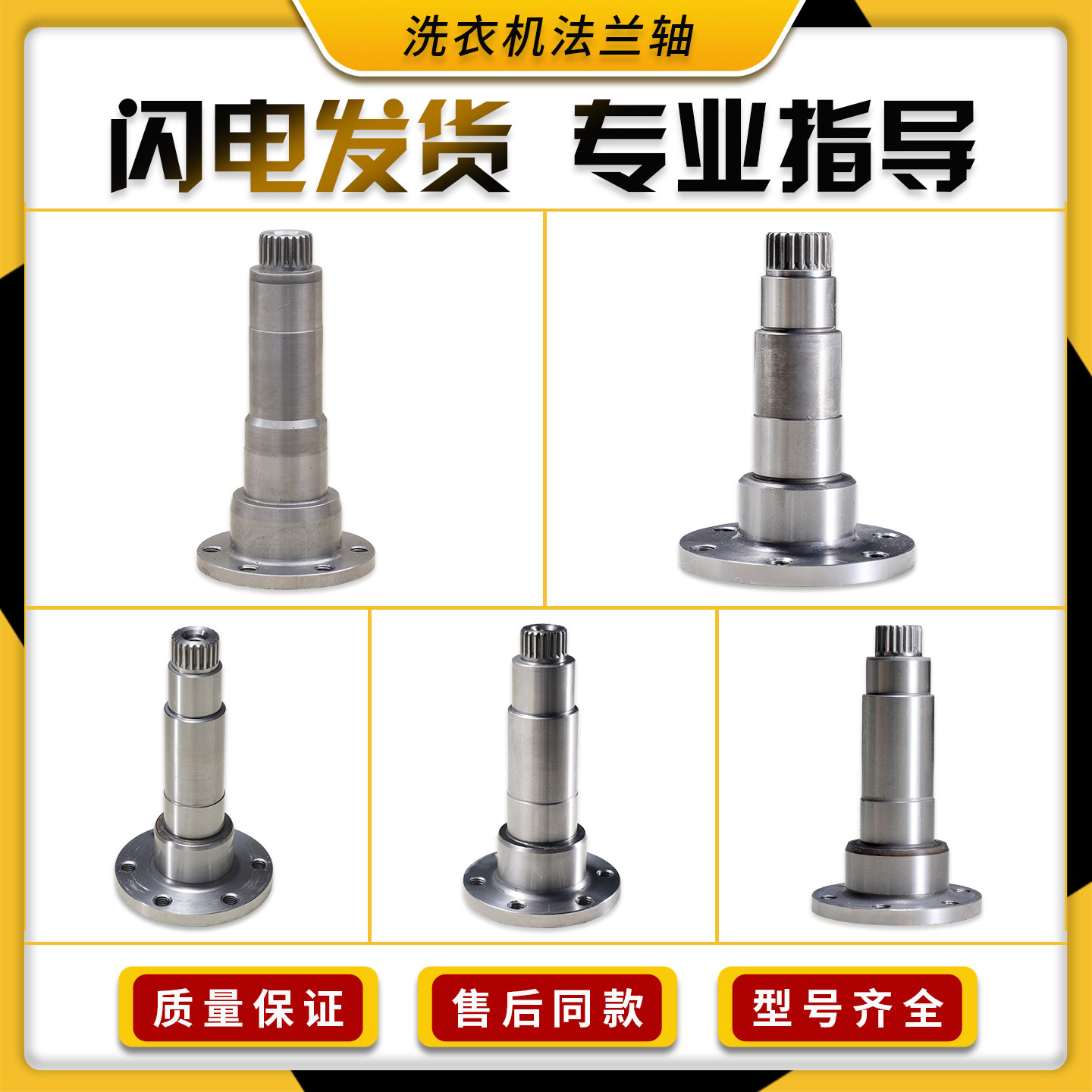 适用海尔洗衣机XQG70-B10288-B10266三脚架法兰轴承XQG60-B1226A