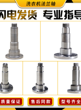 适用海尔洗衣机XQG70-B10288-B10266三脚架法兰轴承XQG60-B1226A