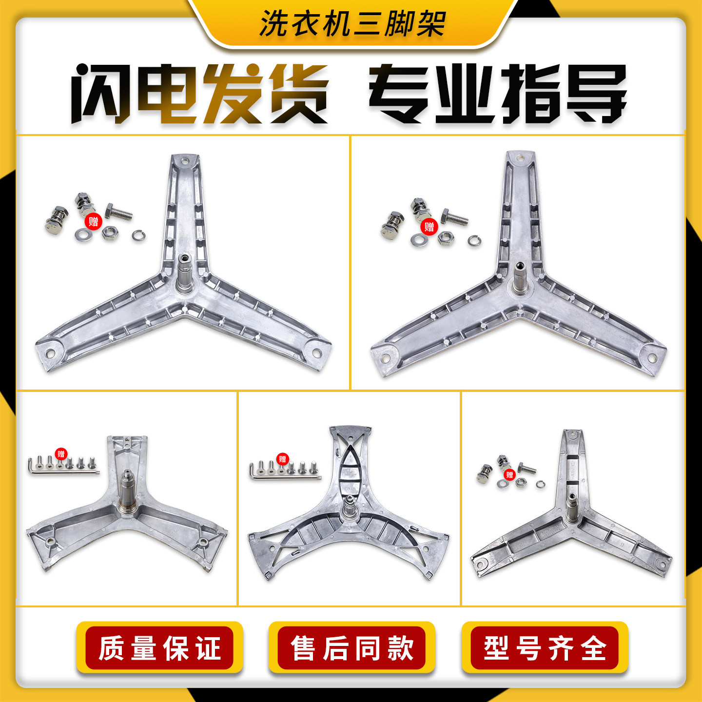 适用西门子博世滚筒洗衣机配件大全三脚架三角架内桶支架轴承水封