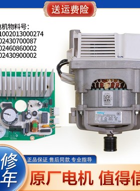 美的滚筒洗衣机MG90-eco31WDX 14521WDX 14133WDXG变频电机驱动板