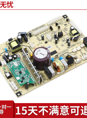 适用美菱冰箱配件BCD-460/416WPCK电脑板变频驱动板电源板主板P类